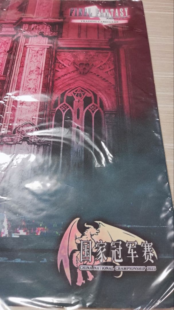 FFTCG Garland ガーランド プレイマット 中国限定