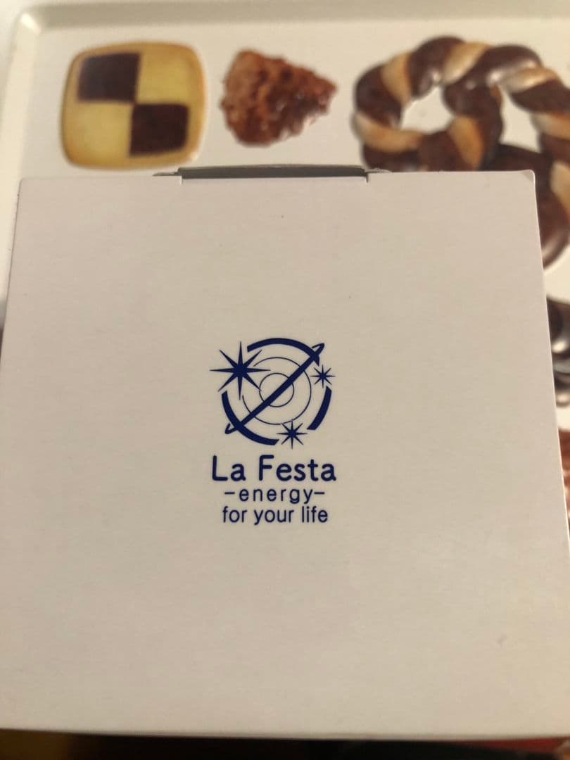 【未開封品】ラフェスタ 保湿ジェルPW<保湿液> 60g