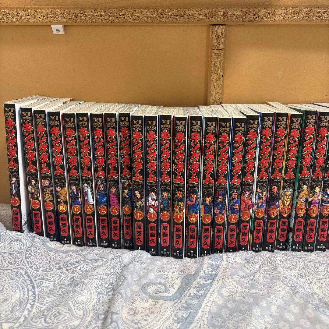 キングダム 1-67セット(61,66なし)