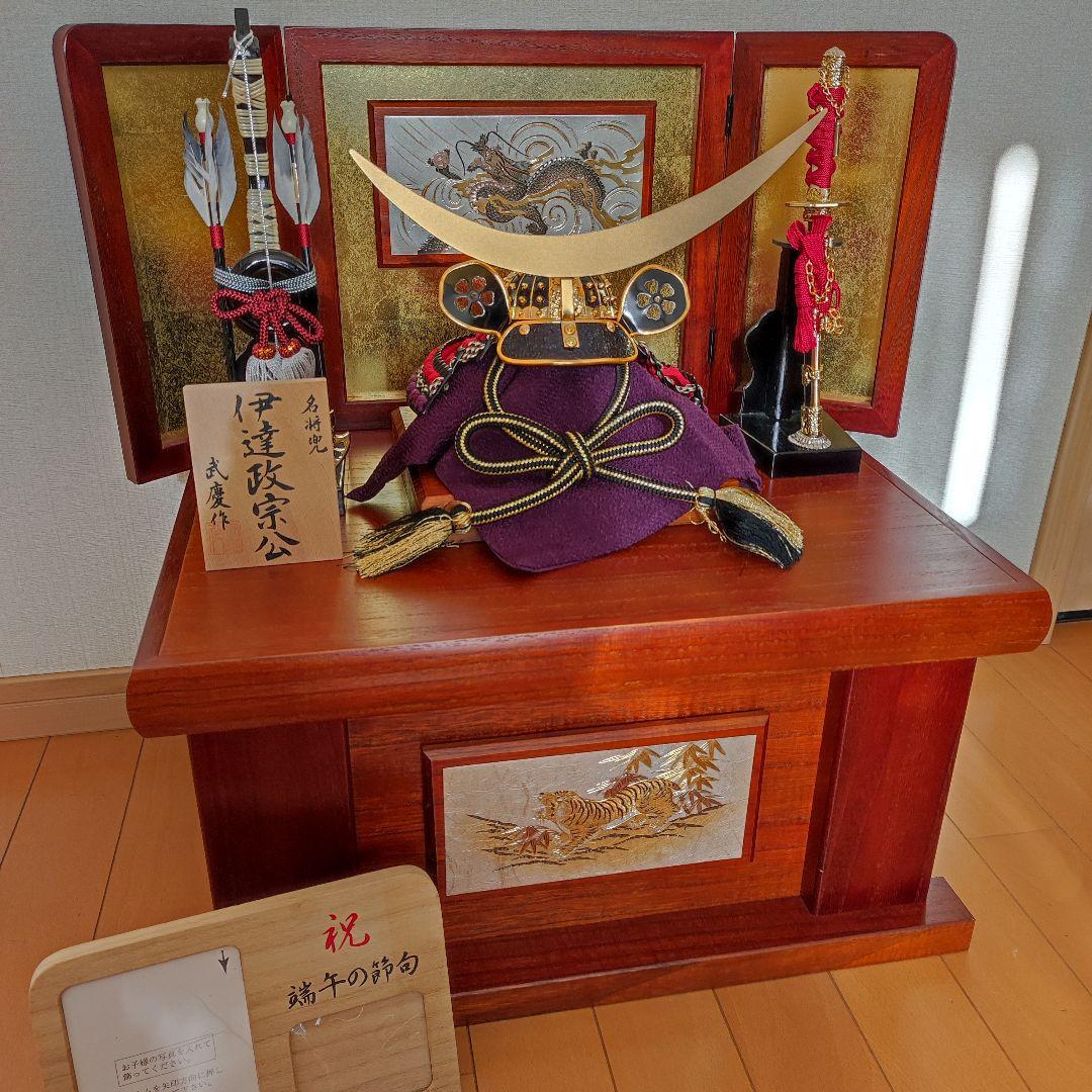 まこちゃん様　伊達政宗　兜