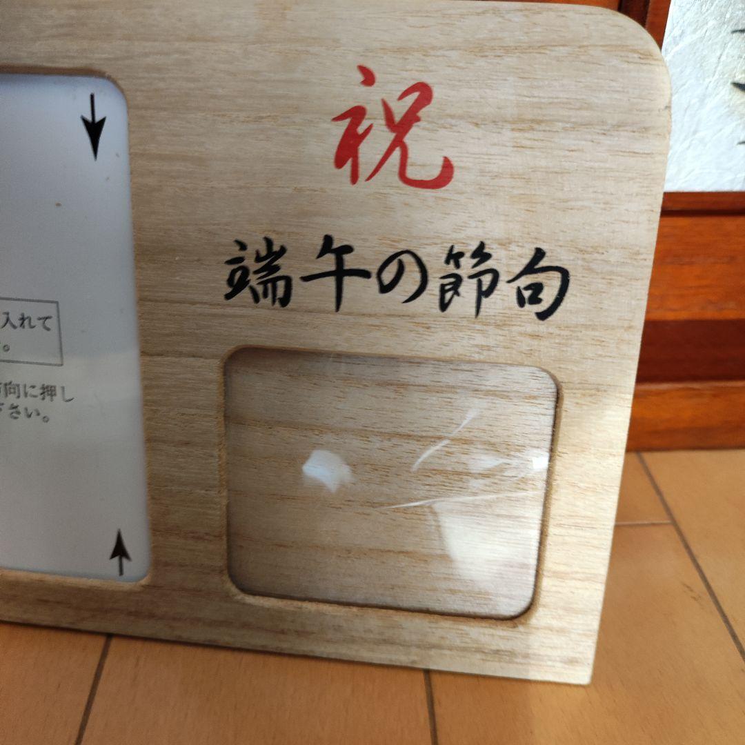 まこちゃん様　伊達政宗　兜