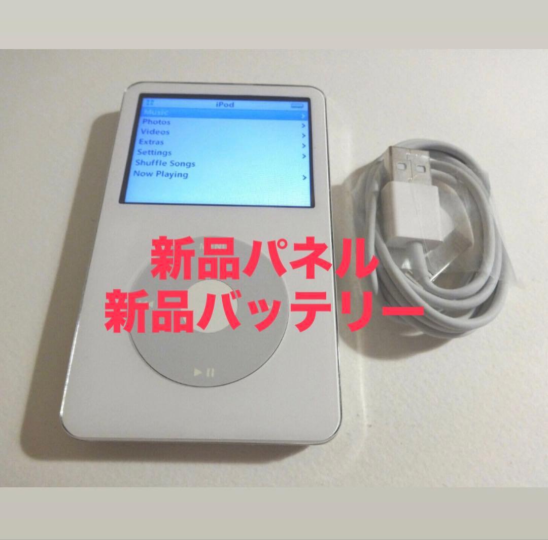 美品 iPod Classic 5世代30GB新品パネル•バッテリー