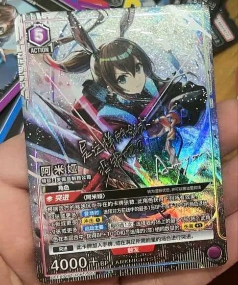 アークナイツ アーミヤ パラレル 星2 SR★★ ユニオンアリーナ 中国語版