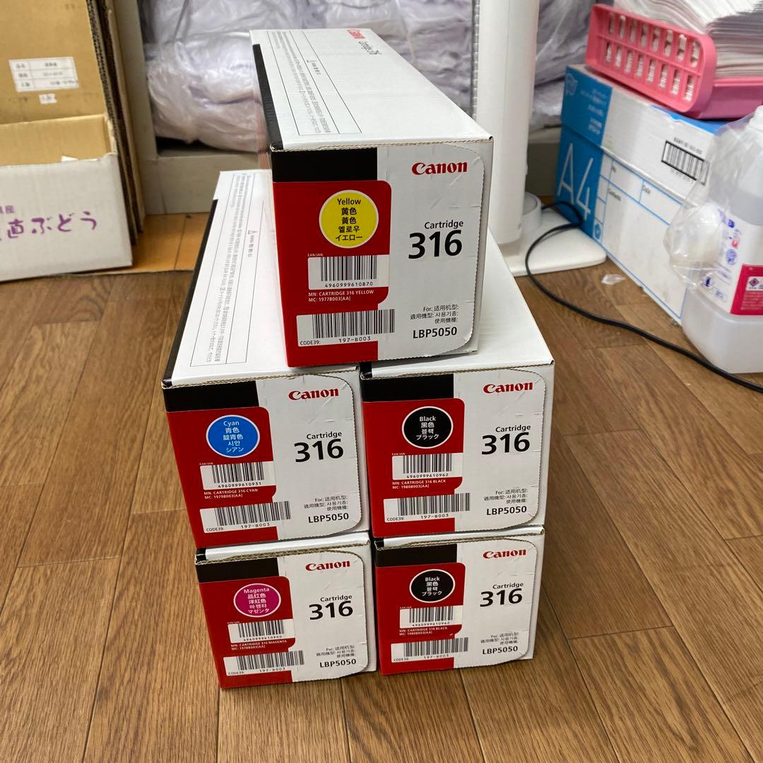 キヤノントナー