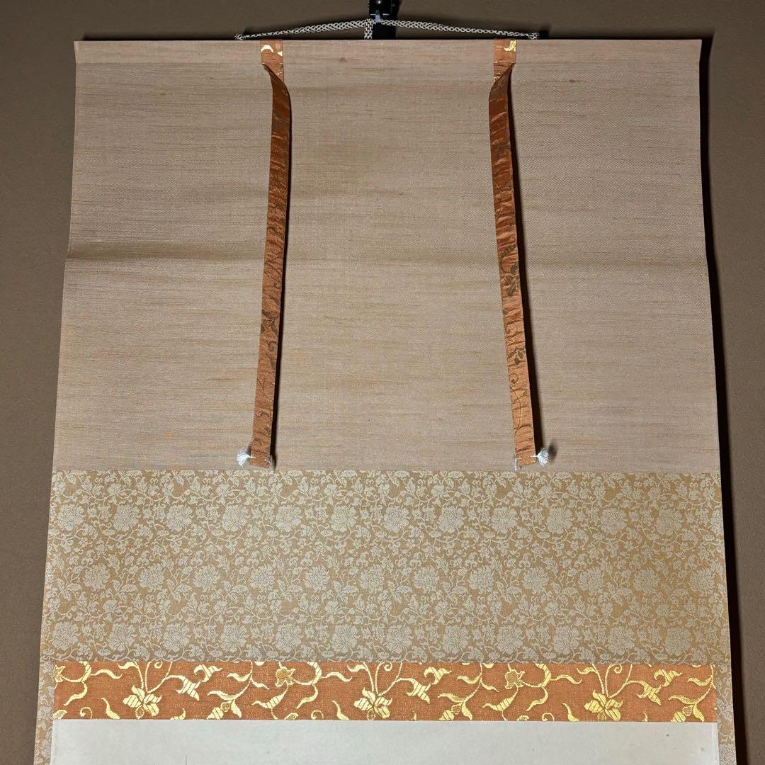 ★茶掛！大徳寺『紫野 小林太玄』筆！宗峯画 瓢箪ノ図/大綱和尚遺詠！共箱★