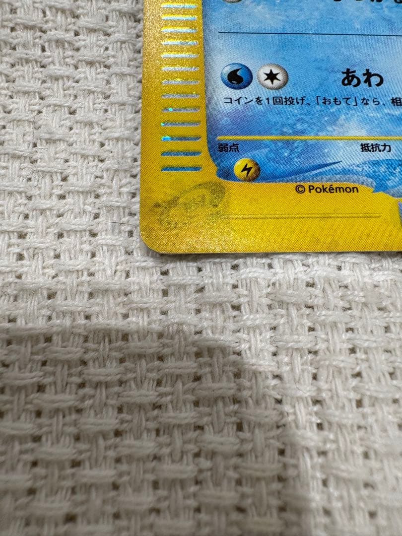 ポケモンカードゼニガメ マクドナルドオリジナル ミニマム★パック