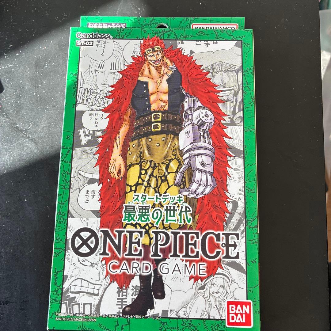 ワンピースカードゲーム スタートデッキセット