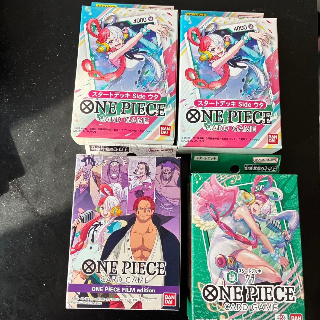ワンピースカードゲーム スタートデッキセット