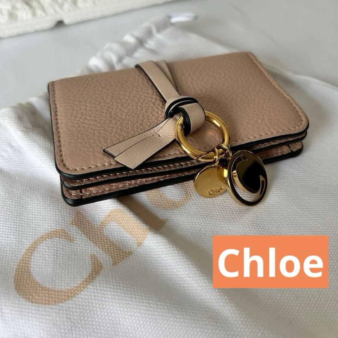 Chloe クロエ　ピンクベージュ　レザー名刺入れ ロゴ金具付き　カード入れ