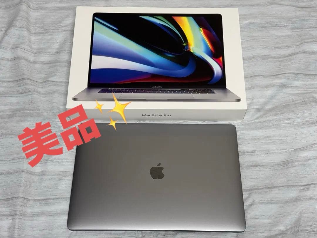 MacBook Pro 16インチ 2019 i9 16GB 1TB