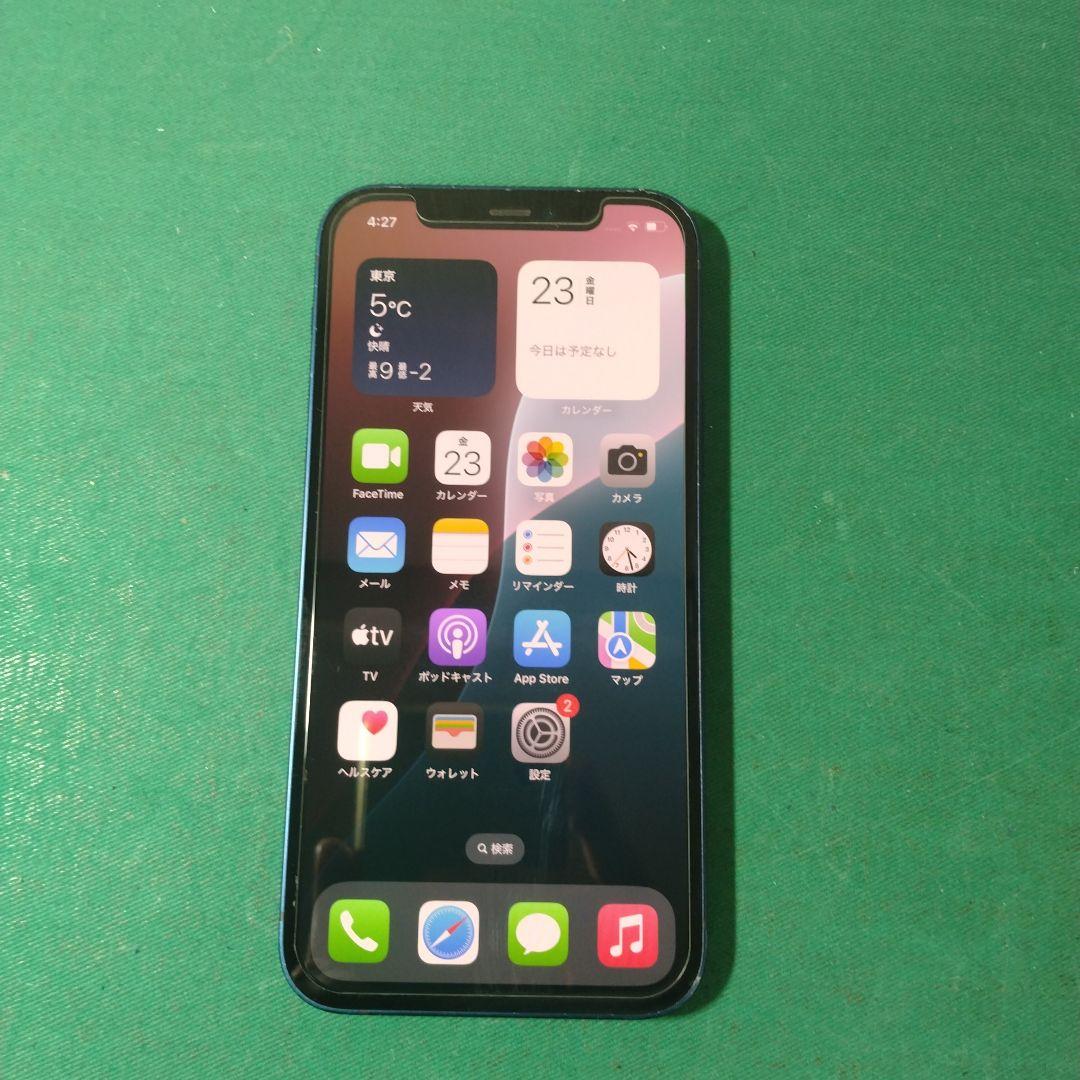 iPhone 12 MGHX3J/A 128GB ジャンク