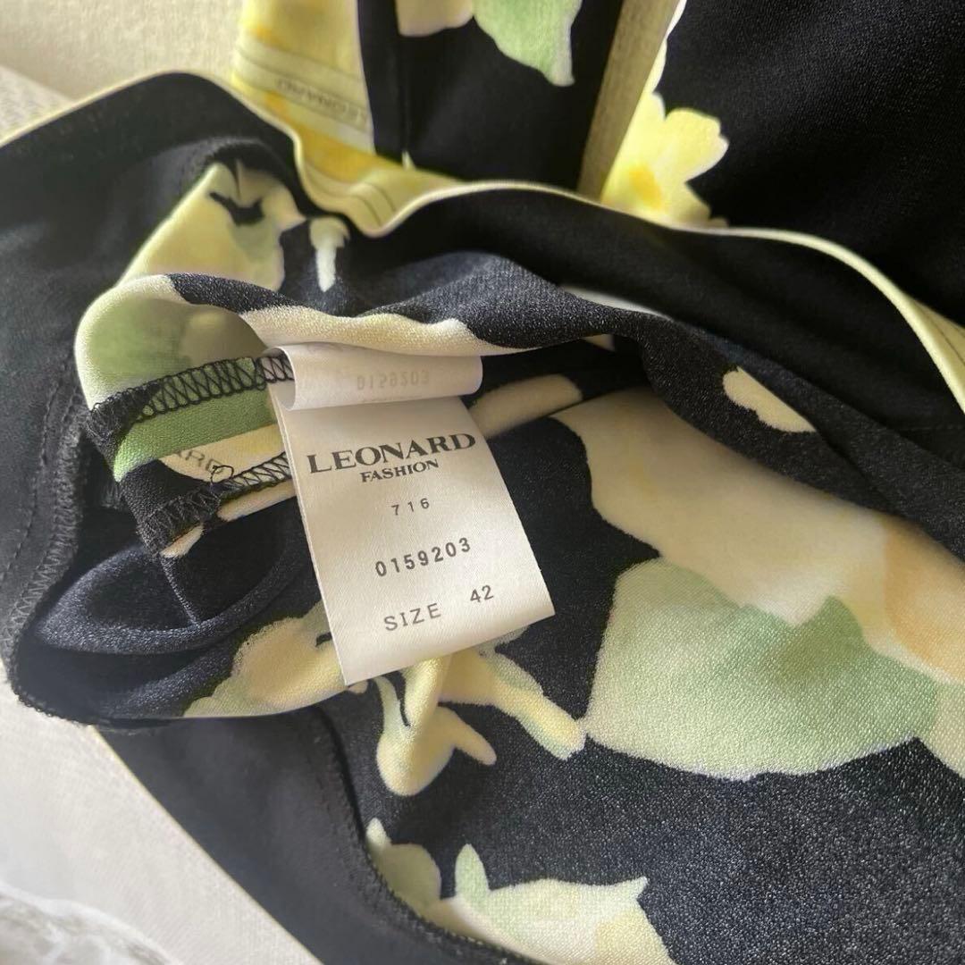 美品⭐️レオナール⭐️カンカン⭐️花柄トリム⭐️七分袖チュニック⭐️サイズ42