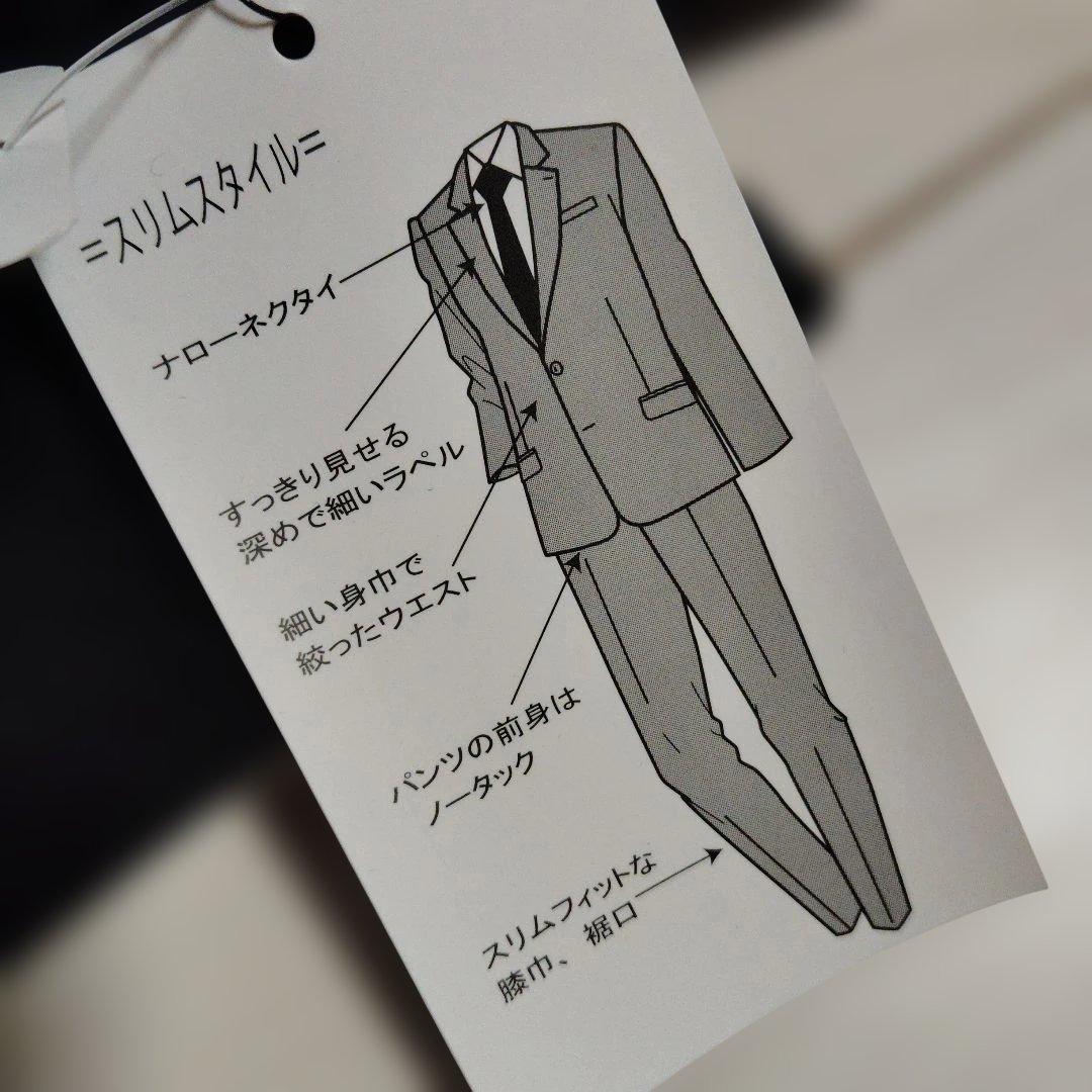 希少　新品タグ付　ヒロミチナカノ　男子　卒業式　キッズスーツ　165cm②