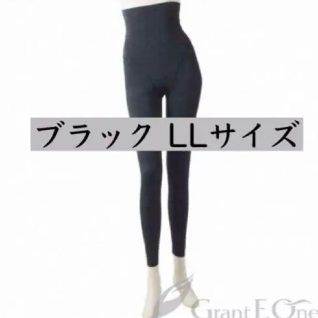 【新品・未開封】ホルミーレギンス