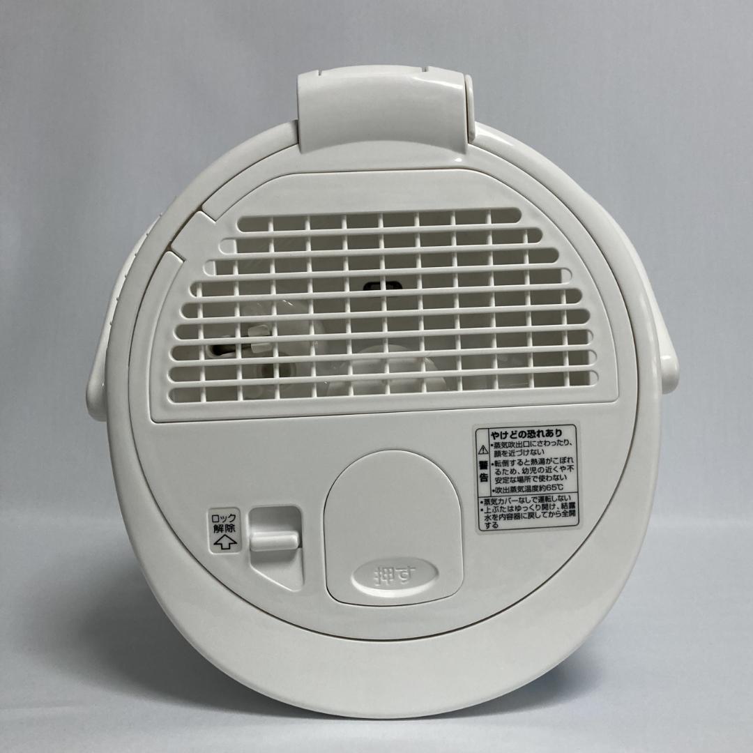 象印 スチーム式加湿器 EE-RP50型-WA ホワイト 3.0L