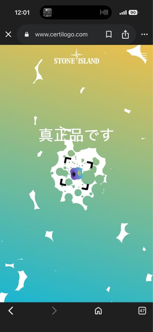 確実正規品　STONE  スウェット　トレーナー　ブラック