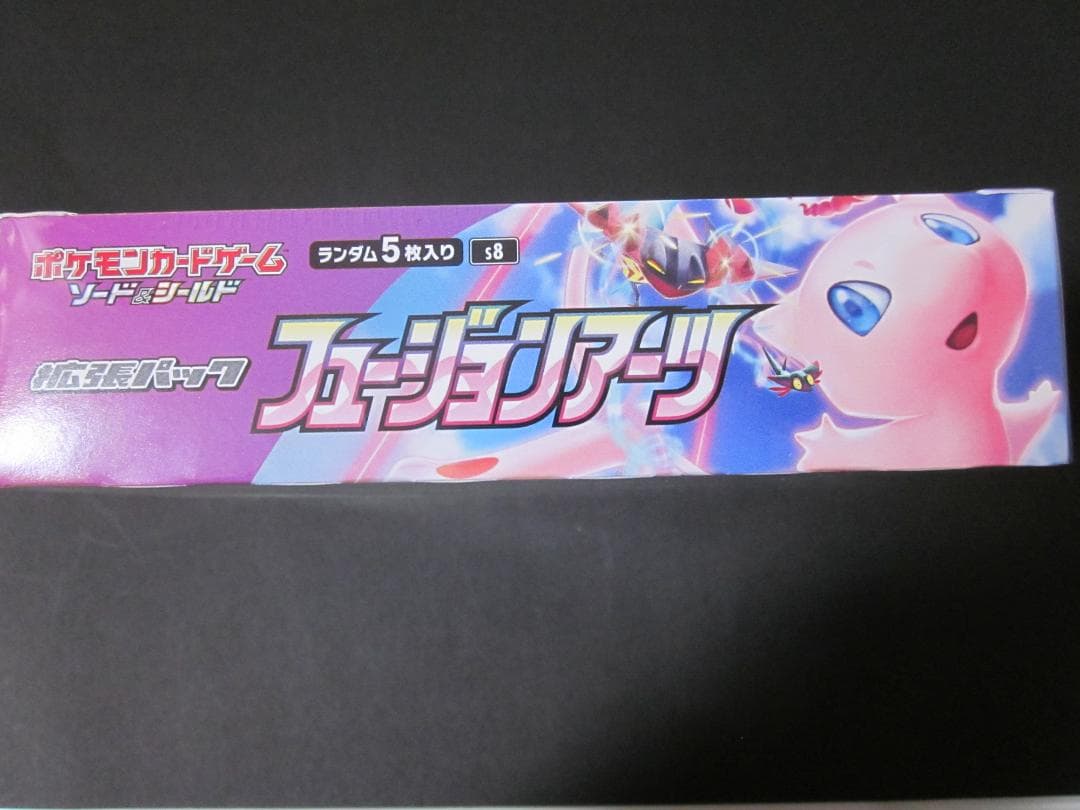 ◆フュージョンアーツ　BOX◆新品未開封（シュリンク付き）　ポケモンカードゲーム