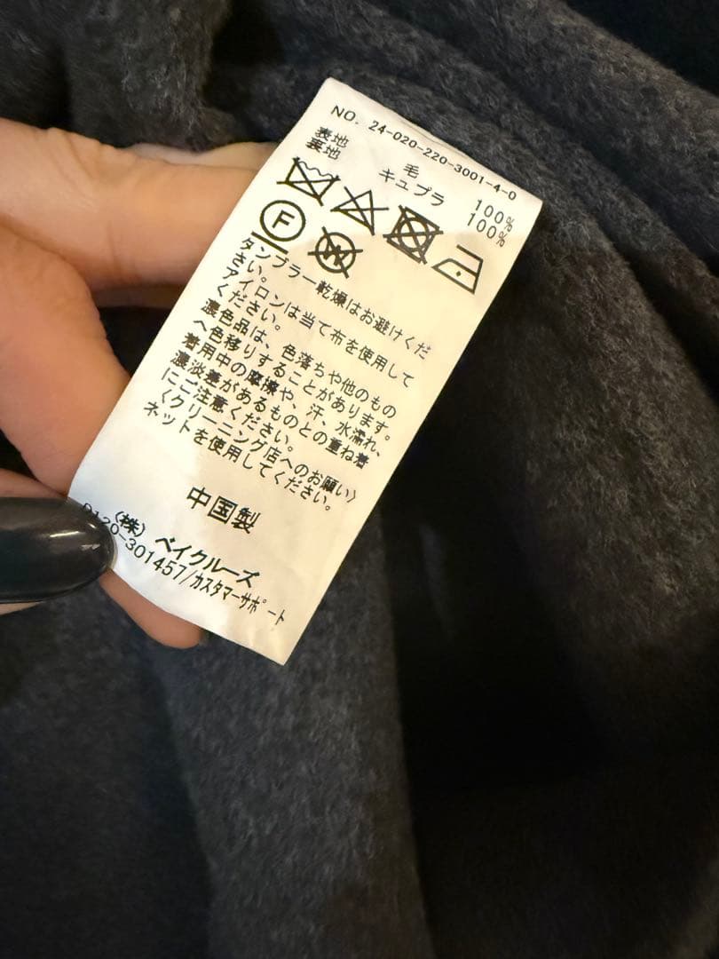 FRAMeWORK ハミルトンリバーテーラードコート　チャコールグレー38