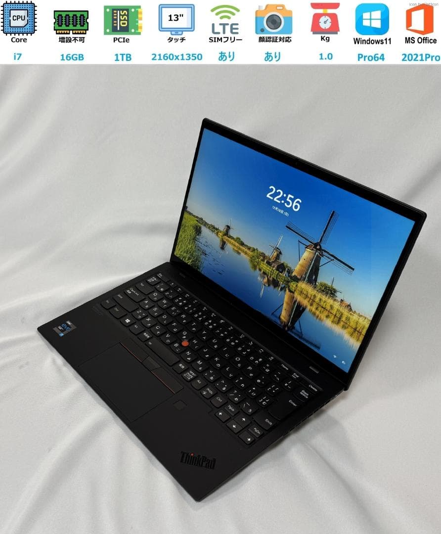 未使用 ThinkPad X1 Nano Gen1 フルスペック日本語