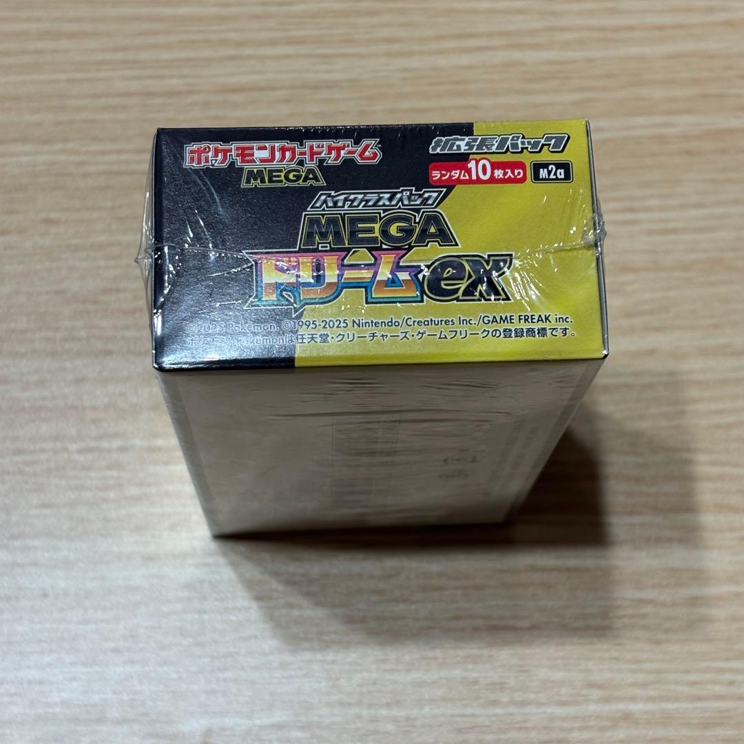 ポケモンカード ハイクラスパック MEGAドリームex シュリンク付き
