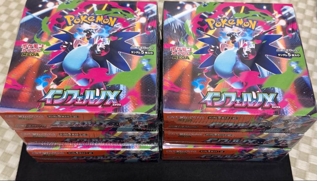 ポケモンカード インフェルノX 新品 未開封品 シュリンク付き 6BOX