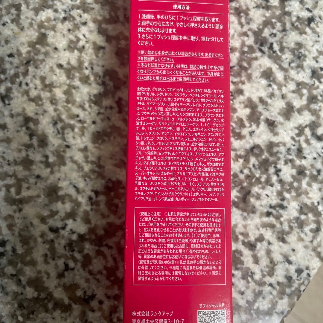 MANARA マナラ ホットクレンジングゲル &オンリーエッセンスモイスト