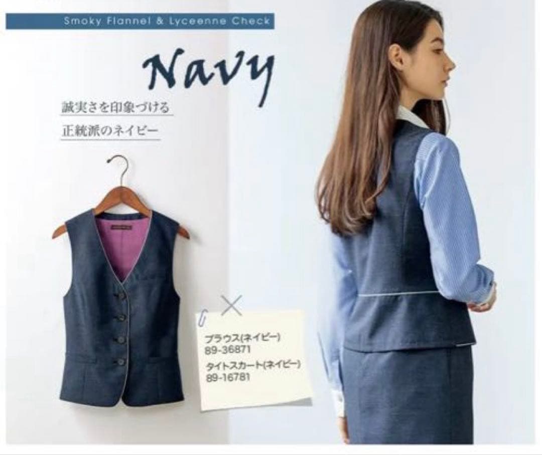 洗える パトリックコックス 事務服 3点セット ネイビー S～M 5-7号