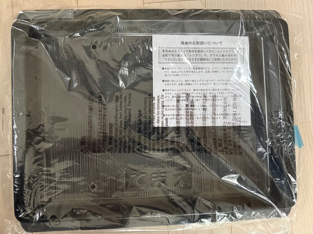 セラミック製角皿とガラスボウルセット