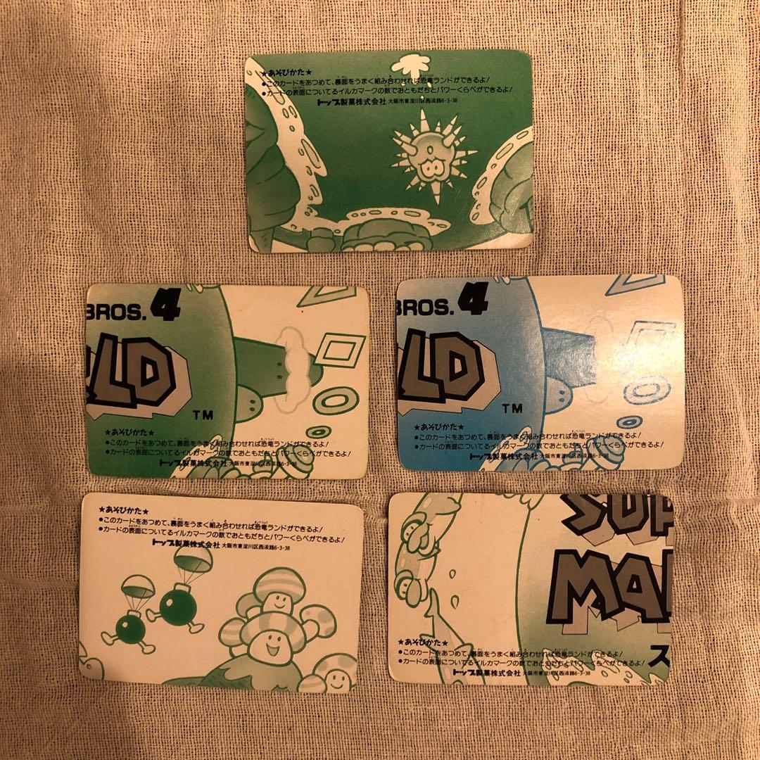 【当時物・レア・希少】ビックリマンシール、ドラゴンボール等カード大量まとめ売り