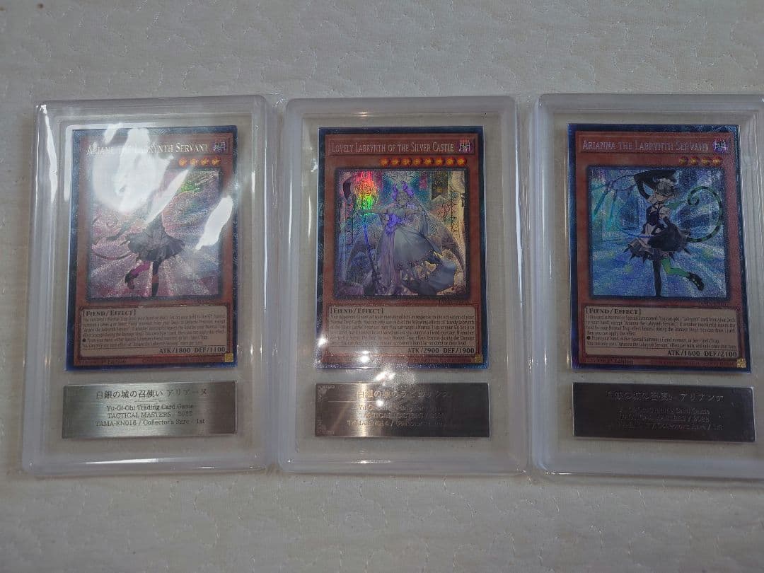 ars10+ars10 セット　白銀の城のラビュリンス コレクターズレア　英語版