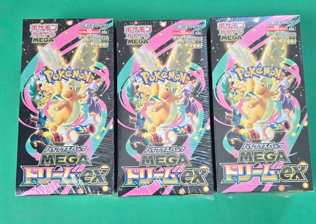 ポケモンカードゲーム MEGAドリームEX 3BOXセット