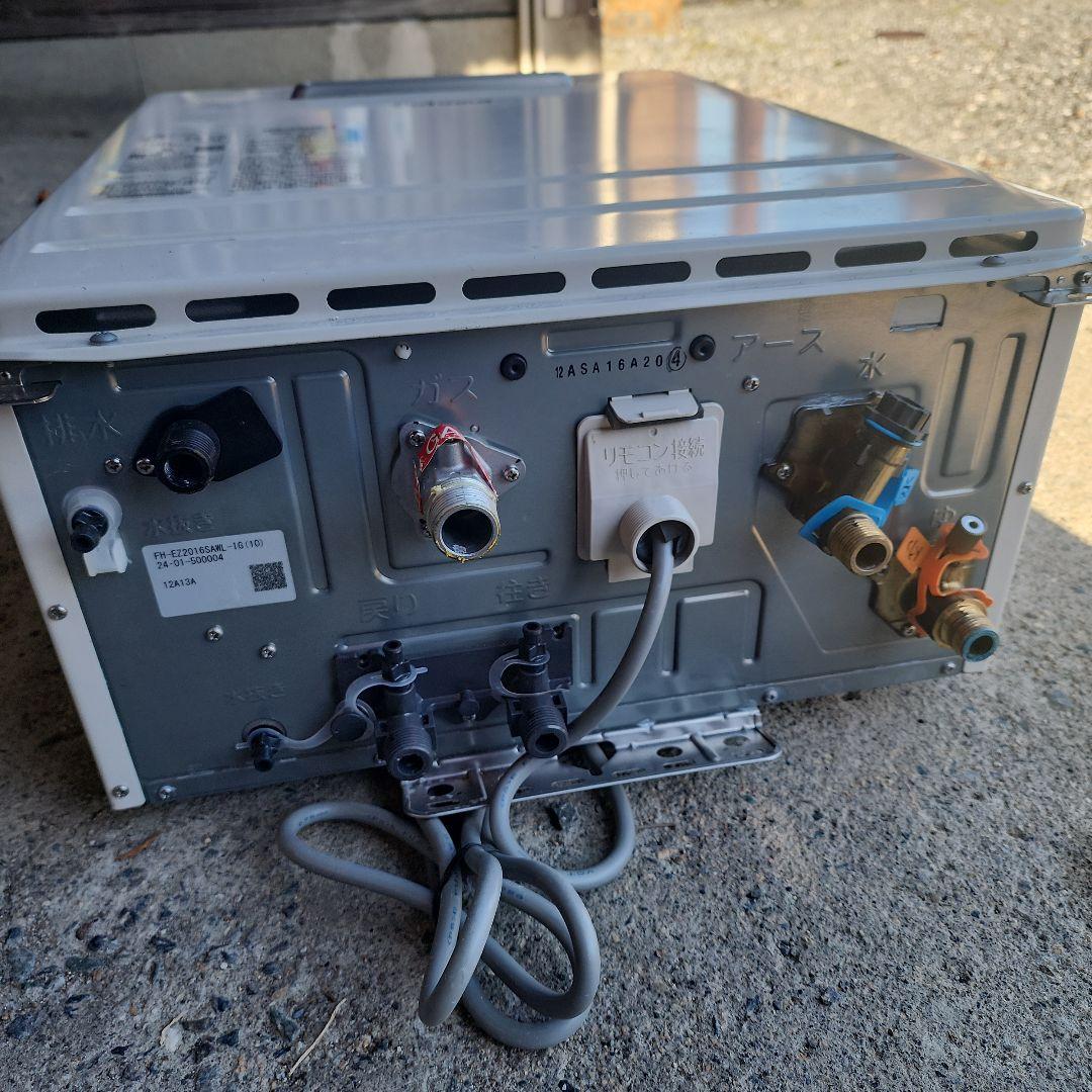 Paloma ガス給湯器 FH-EZ2016SAWL-IG(10)