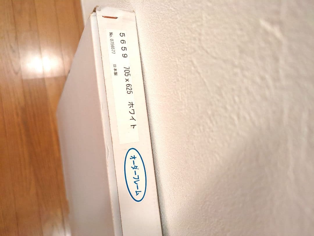 村上隆×藤子·F不二雄コラボドラえもんポスター『ドラえもんえいえいおー!』