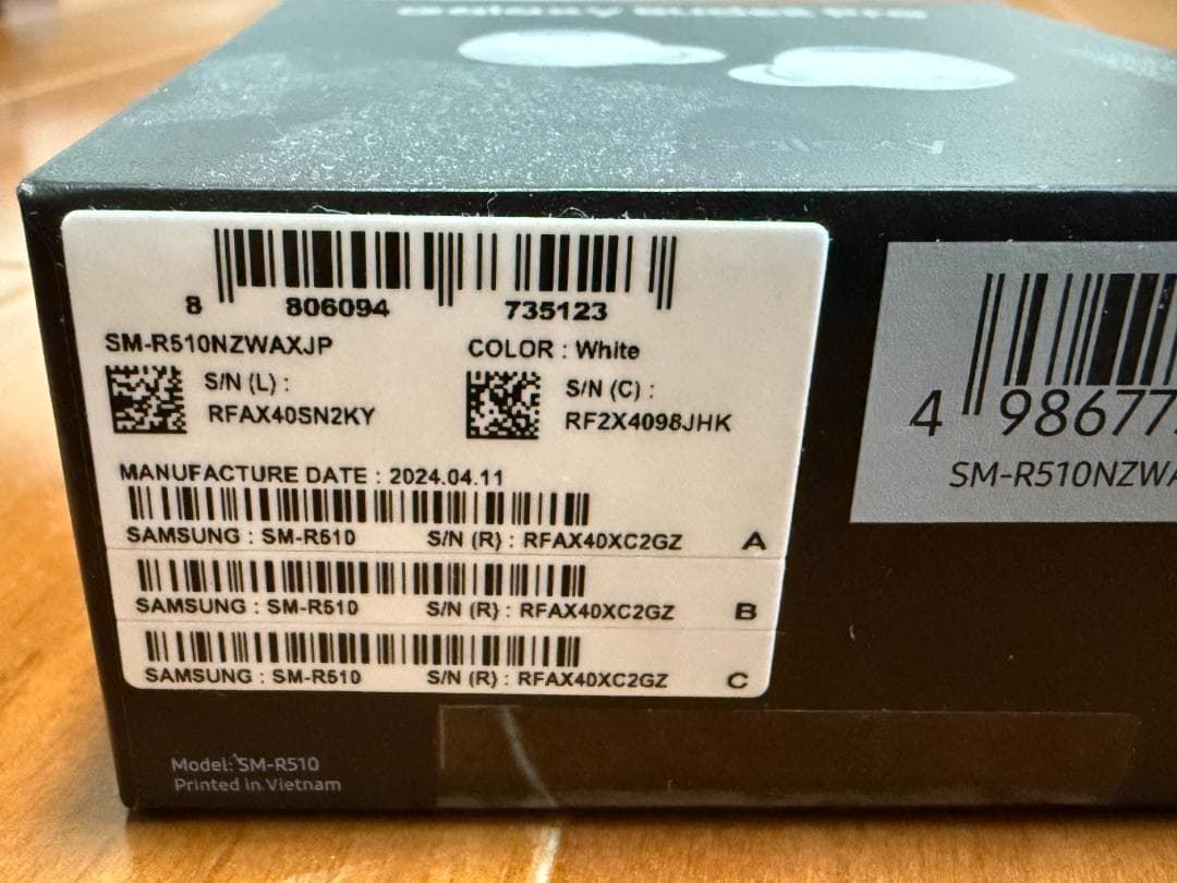 Galaxy Buds 2 Pro WHITE 国内版