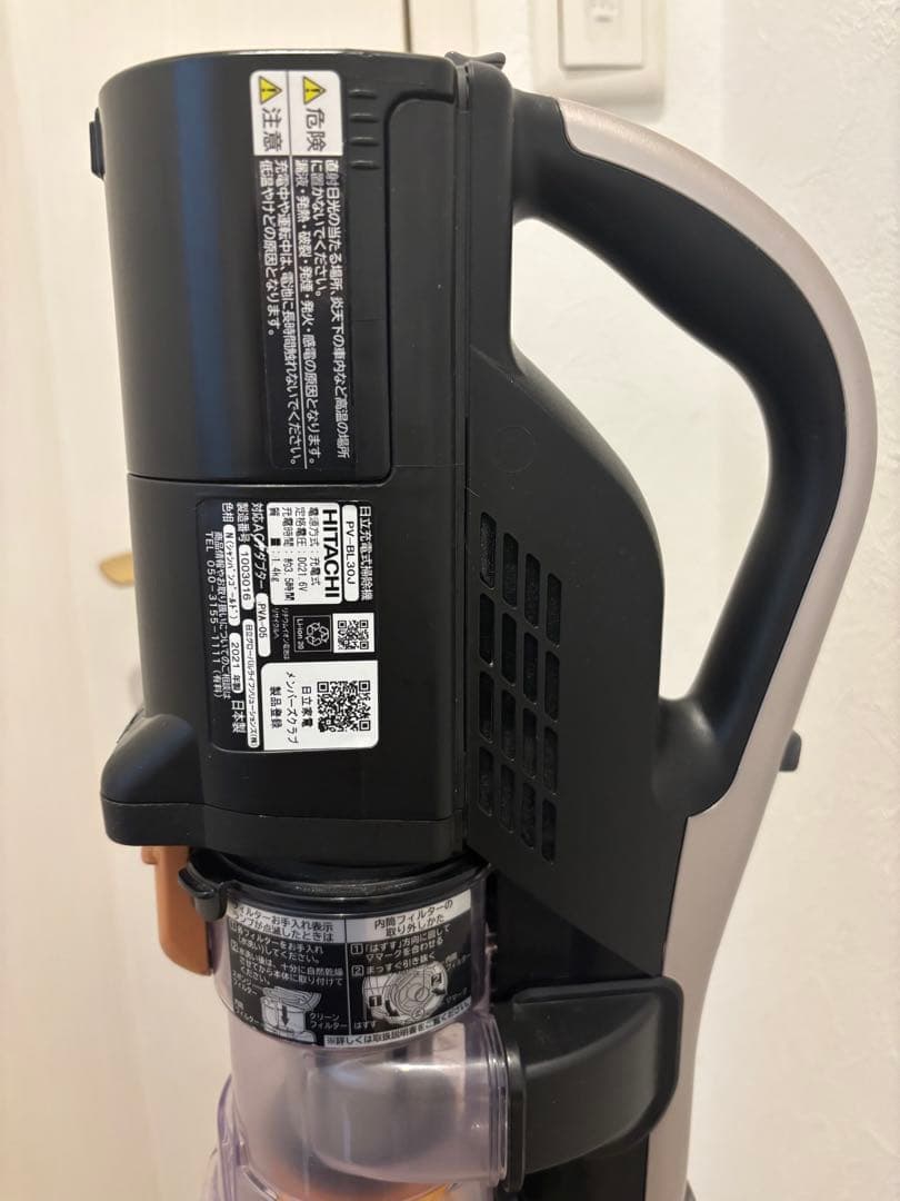 日立 パワかるスティック PV-BL30J コードレス BT良　収納付スタンド