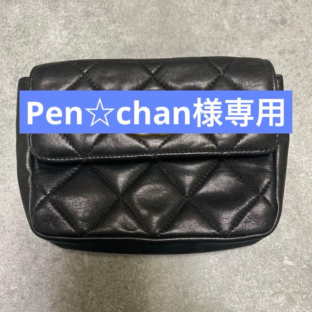 Pen☆chan