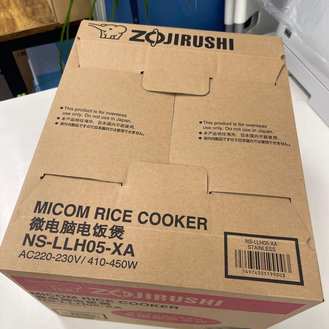 海外用炊飯 象印220v NS-LLH05 3合 新品 3cup