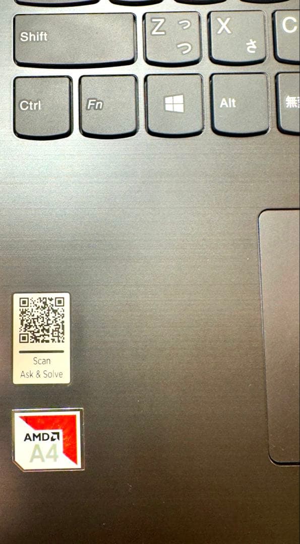 Lenovo Ideapad 330 (Win11 /Office2019付属)