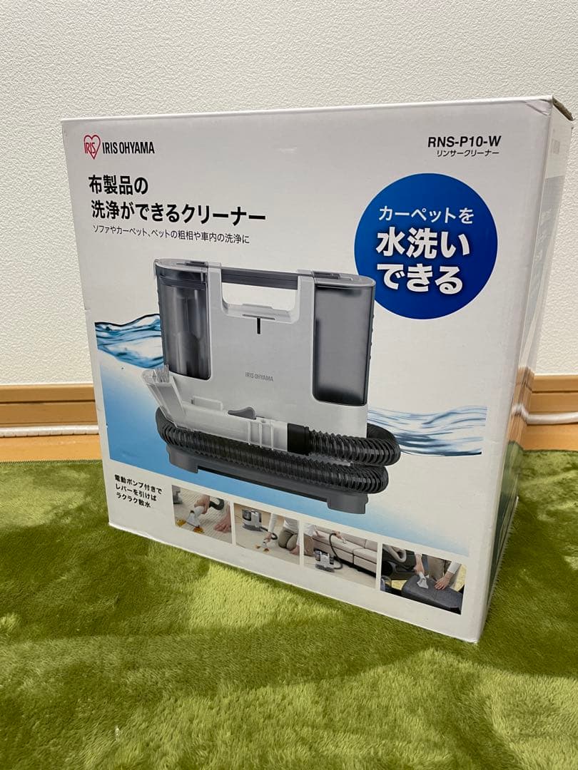 IRIS OHYAMA RNS-P10-W リンサークリーナー本体