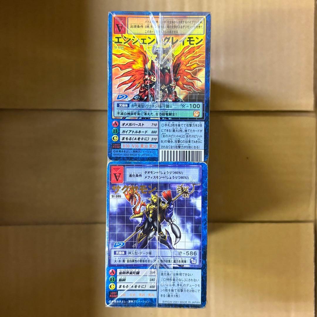 デジモンカードダス 大量まとめ売り 1箱 約1,100枚