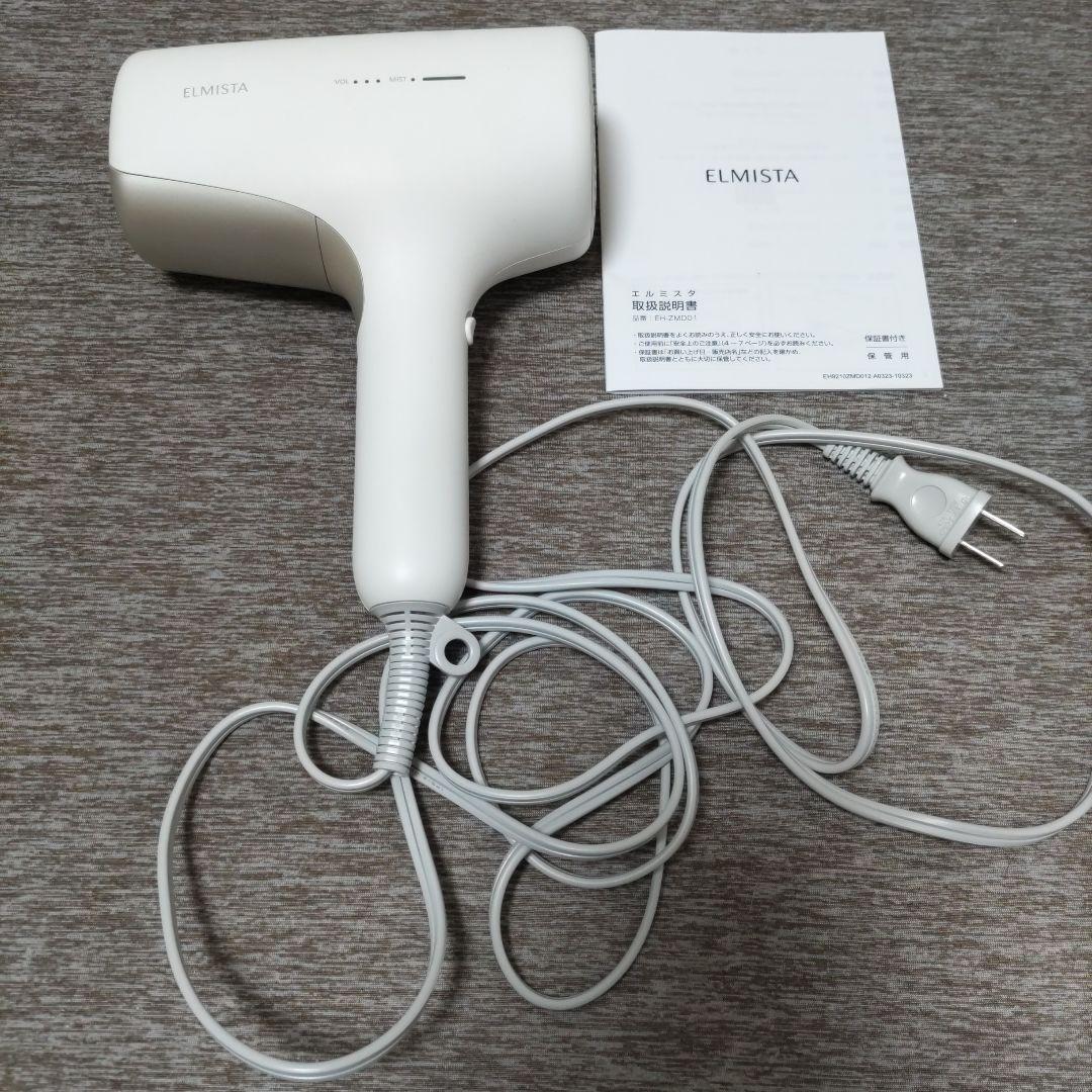 ELMISTA ハンドドライヤー ホワイト