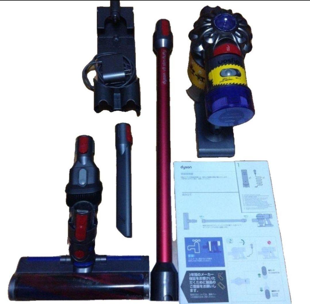ダイソン 純正コードレスクリーナーV8 Slim Fluff動作