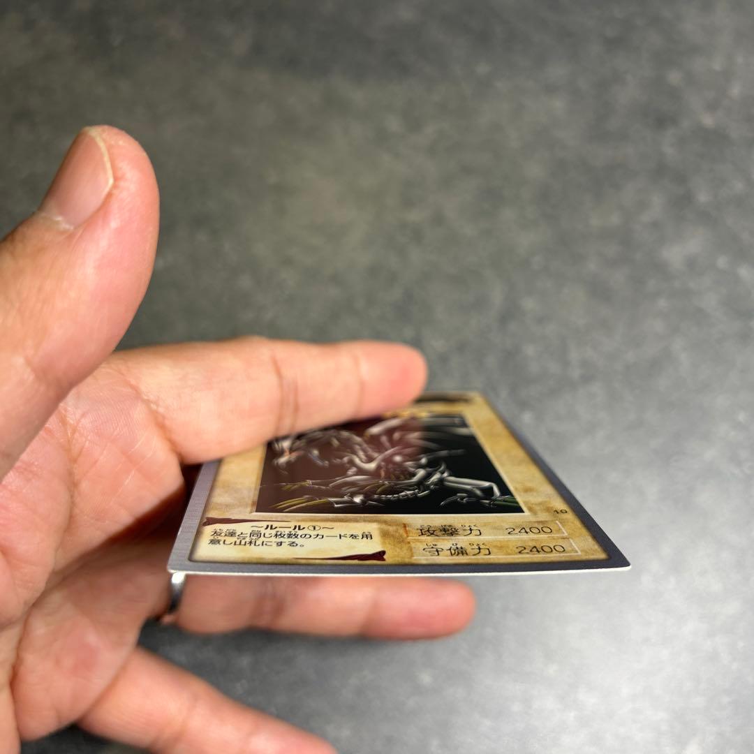 【極美品】レッドアイズ 遊戯王 カードダス バンダイ