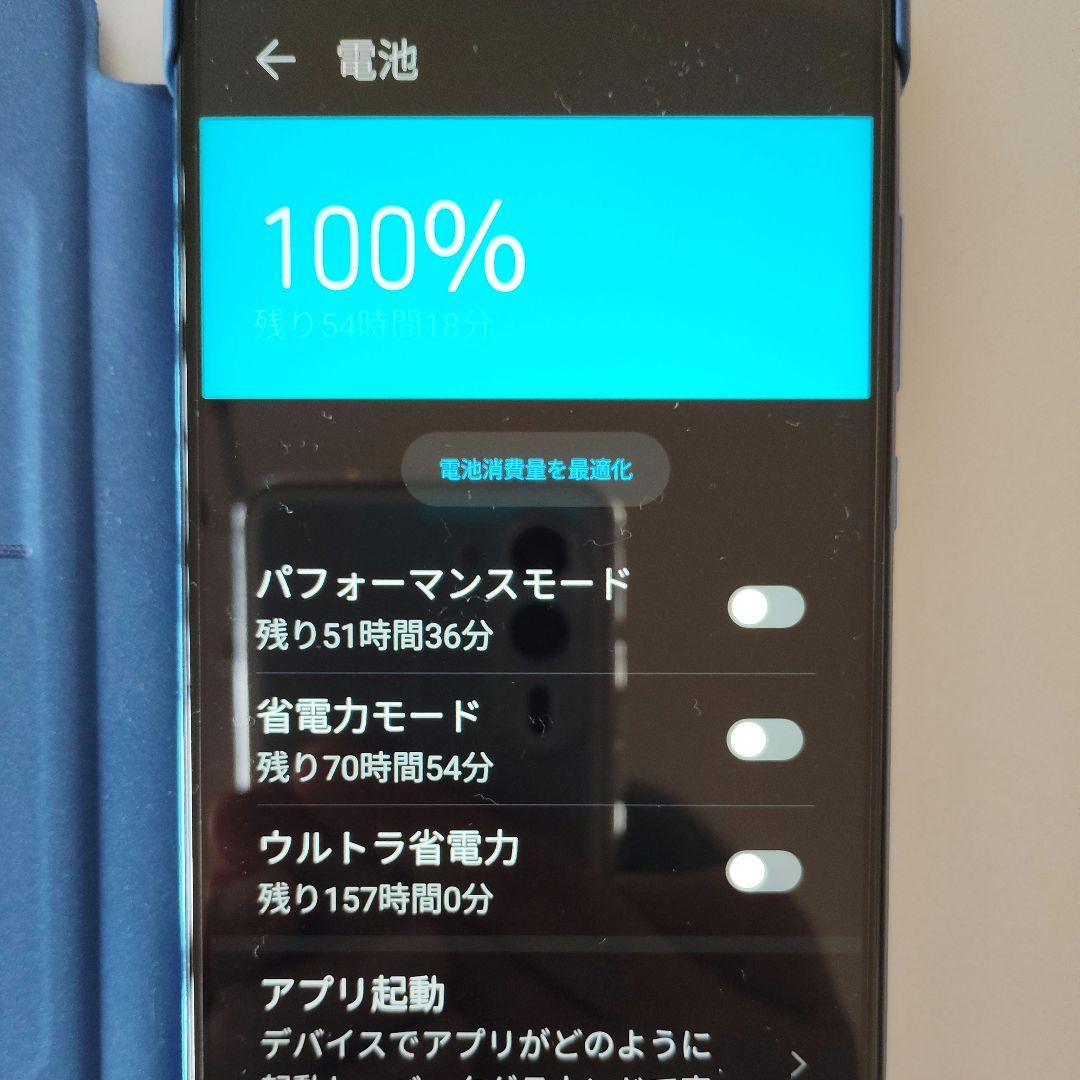 HUAWEI P30 lite本体 SIMフリー 中古