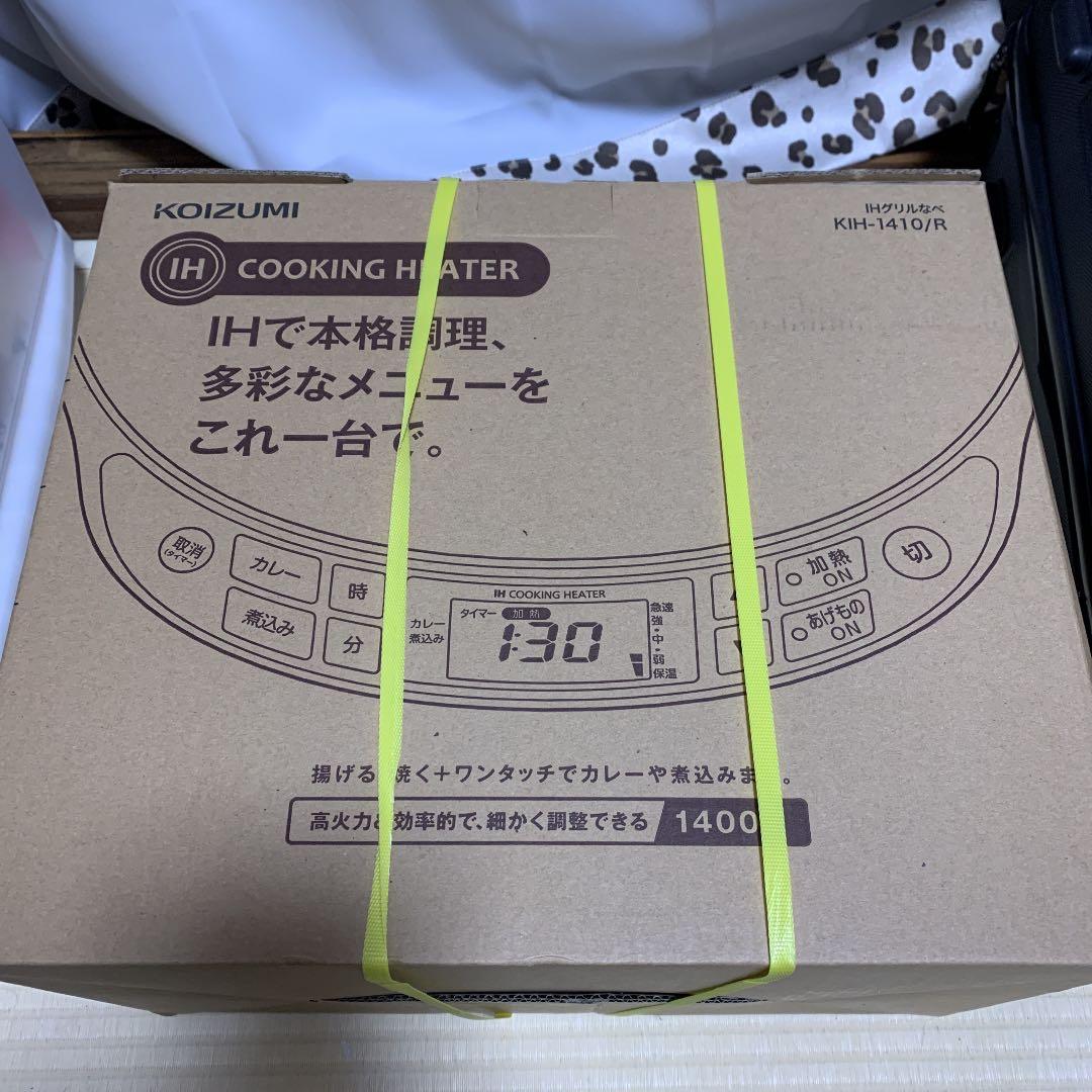 KOIZUMI KIH-1410/R 新品未使用