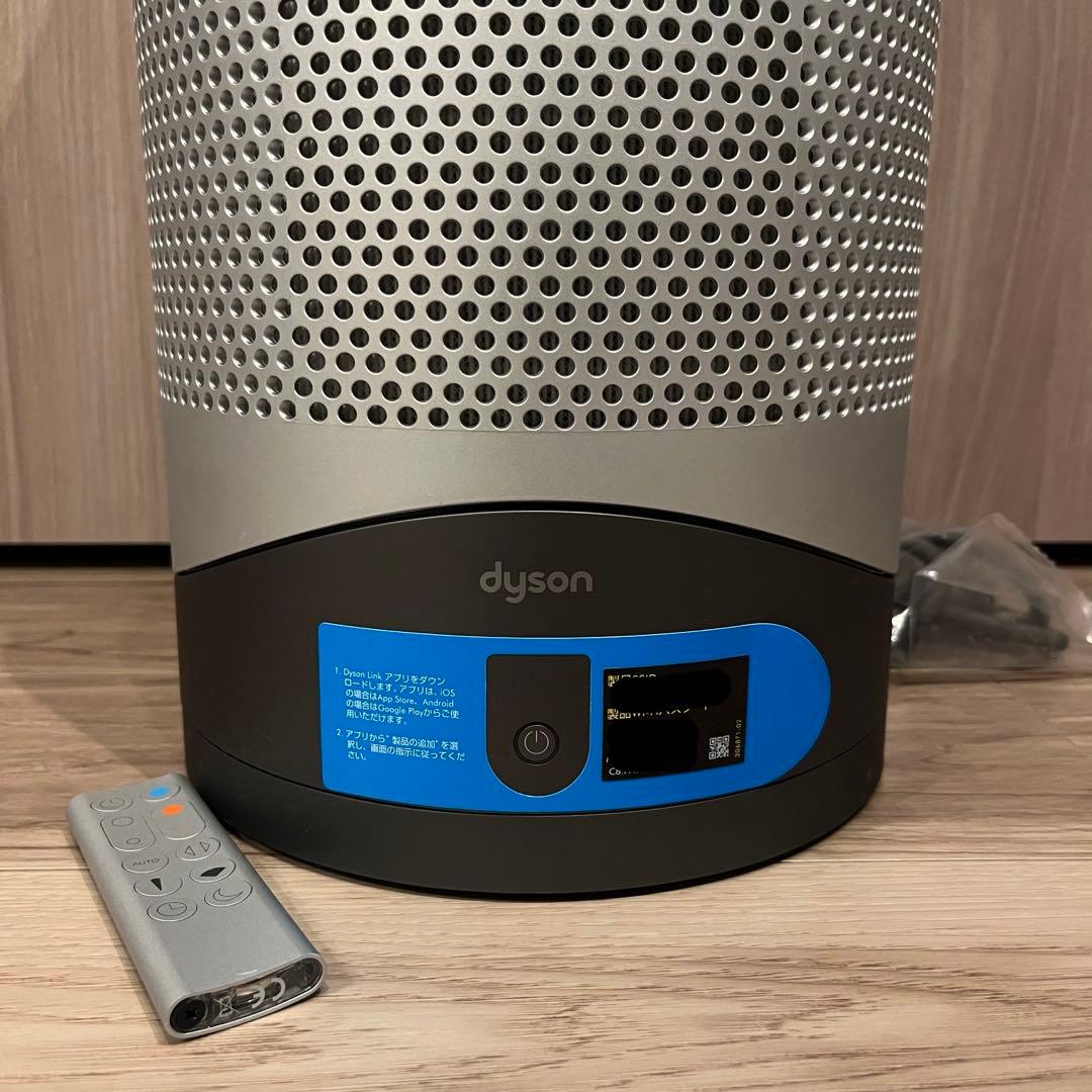 【しろちきんさん専用】ダイソン HP03 + m&m定規