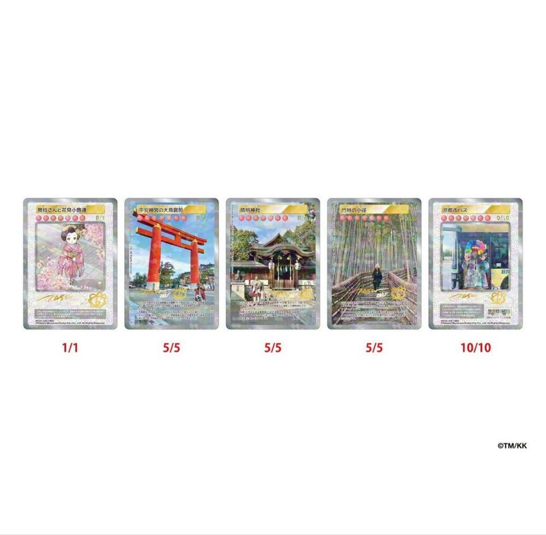 未開封 50パックセット　村上隆 ふるさと納税 カイカイキキ トレカ ②