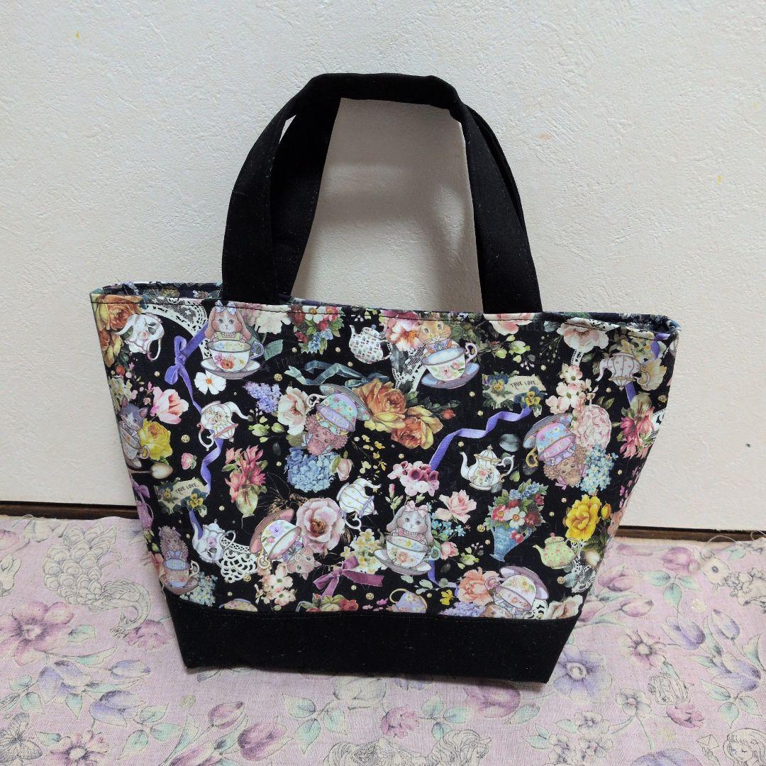 るしぃ ジョリーフルール マイリトルテイラー 2点②