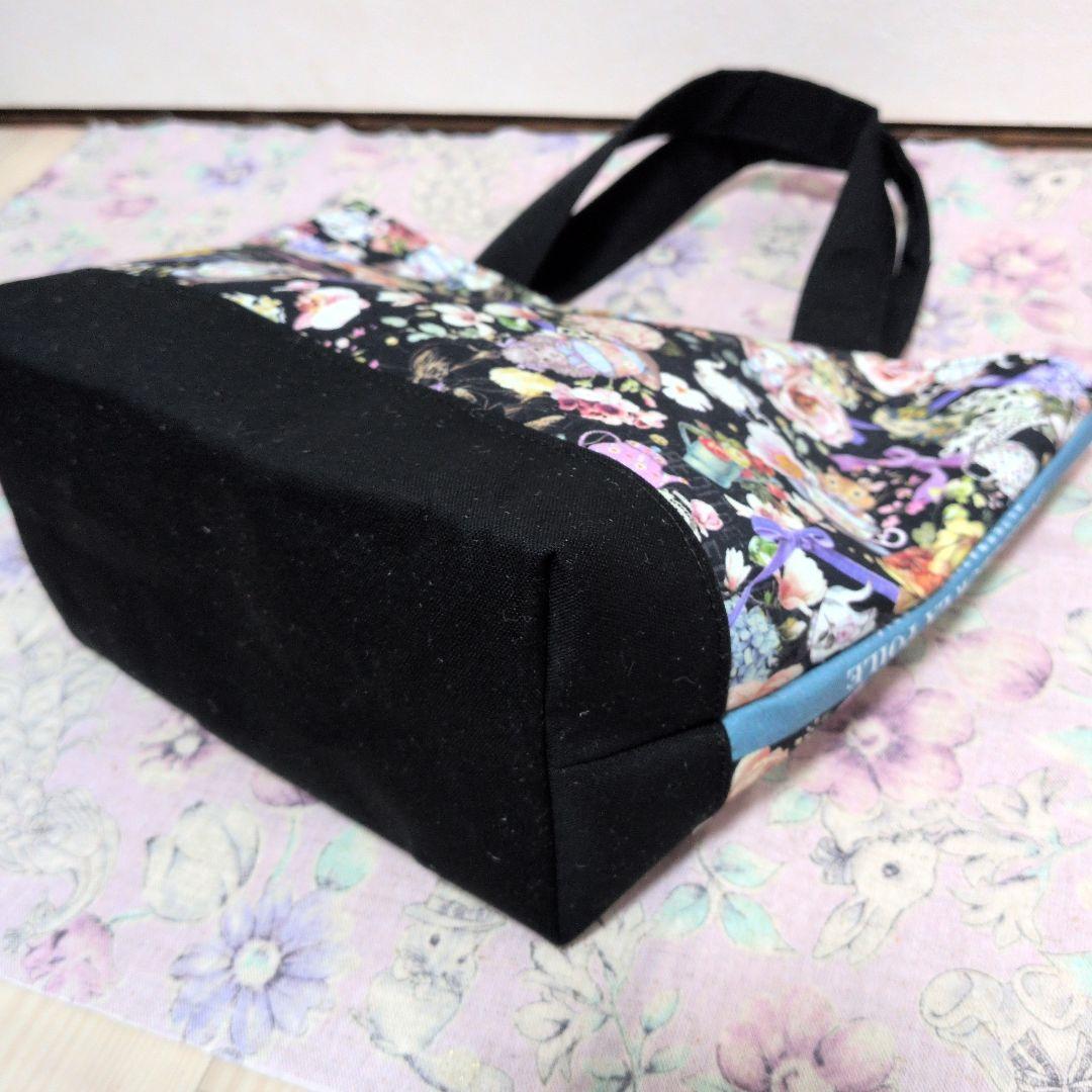 るしぃ ジョリーフルール マイリトルテイラー 2点②