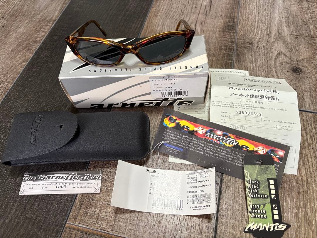 T*n様 Arnette アーネット MANTIS マンティス ほぼ新品 トータ